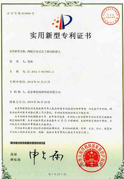 兩輪差動(dòng)式自主移動(dòng)機(jī)器人
