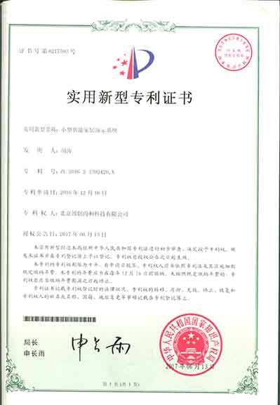 小型智能家居演示系統(tǒng)