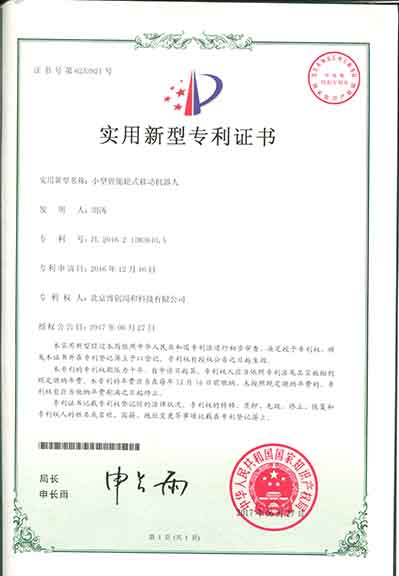 小型智能輪式移動(dòng)機(jī)器人